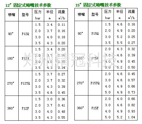 QQ截图20190815110128.jpg