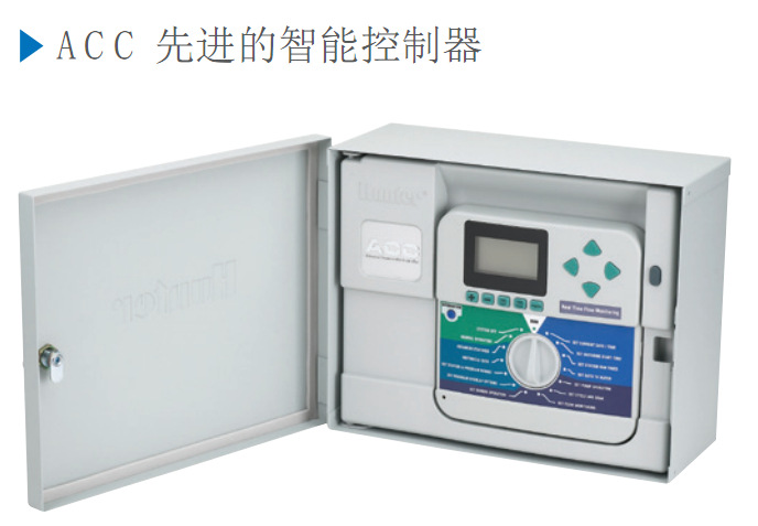 亨特(Hunter)ACC控制器